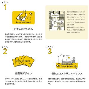 クッションフロア サンゲツ XM-12236 ...の詳細画像4