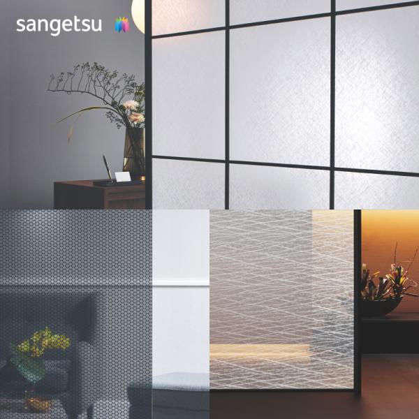 ガラスフィルム 窓 シート 窓ガラス 窓用 フィルム サンゲツ GF1836 GF1747 GF17...