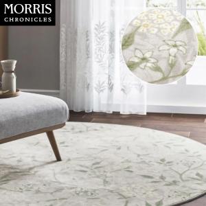 ラグ 円形 モリス MORRIS 200cm ラ...の商品画像