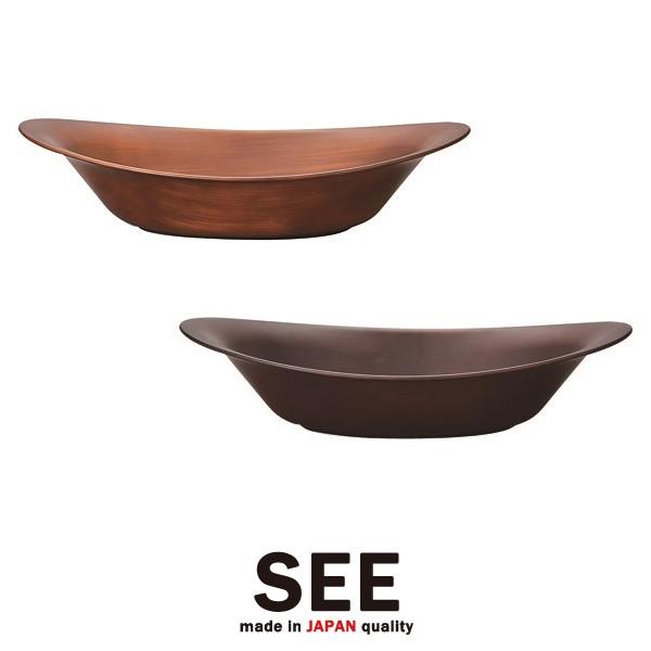 カレー皿 和食器 日本製 おしゃれ 木製風 食洗機 レンジ対応 樹脂製 パスタ皿