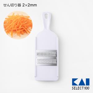 刺し身のつま切り機　大根 SELECT100 細せん切り器 大根 刺身 つま けん せん切り器 千切り器