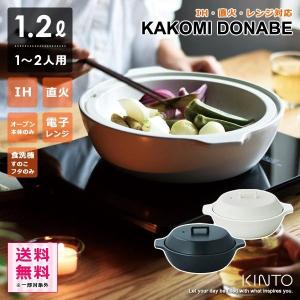 一人用土鍋 Ih対応 おしゃれの商品一覧 通販 Yahoo ショッピング