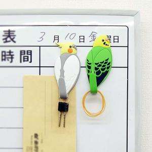 ポケットモンスター　コイル　マグネットキーハンガー　2匹　ポケモンセンター コイルの「マグネットキーハンガー」が5月28日に発売決定 - GAME Watch