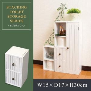 トイレラック 収納棚 スリム おしゃれ 生理用品 扉つき 2段 可動棚 白