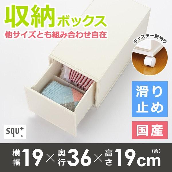 小物収納 ケース プラスチック 引き出し 雑貨 CD 小物類 シンプル 組み合わせ自在