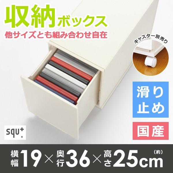 小物収納ケース スリム 縦長 プラスチック 引き出し 雑貨類 DVD 組み合わせ