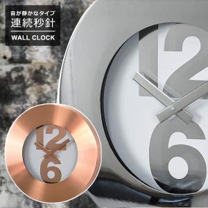 壁掛け時計 スタイリッシュ 静音設計 丸型 円｜usagi-shop