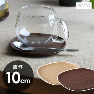 ソーサー 木製 受け皿 コースター おしゃれ 北欧 カフェ 天然木 木製