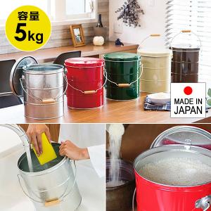 米びつ 5kg トタン 缶 亜鉛メッキ鋼板 桧 ひのき 檜 フタ 蓋 ふた 保存