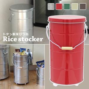 米びつ 5kg トタン 缶 亜鉛メッキ鋼板 桧 ひのき 檜 フタ 蓋 ふた 保存