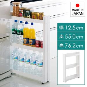 隙間収納 約 13cm 幅 隙間収納ラック 棚 洗面所 キッチン トイレ 隙間 すき間収納 スリムラック スキマ収納 収納棚 キャスター 移動 便利 ワゴン シンプル 白