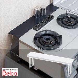 コンロ奥ラック 黒 白 ガスコンロ 奥 ラック すき間 隙間