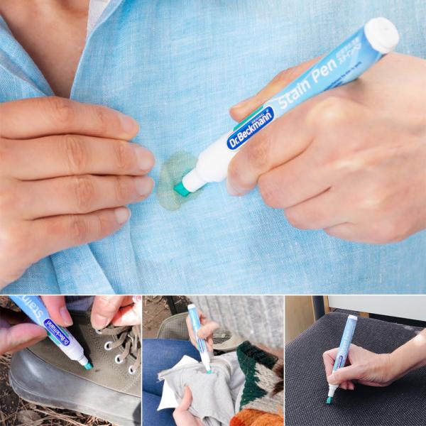 染み抜き しみ取り 携帯 持ち運び 部分洗い 汚れ 服 シャツ 靴 スニーカー 椅子 ソース 口紅 ...