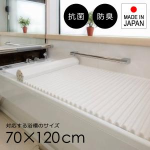 風呂ふた シャッター 70×120cm用 M12 風呂蓋 おしゃれ フタ 浴槽蓋 ロール 巻き型 抗菌 ホワイト 白 日本製 洗いやすい ウェーブ型 軽い｜usagi-shop