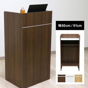 イトーキ（ITOKI） 演台 演説台 講演台 スピーチ W90cmタイプ ITOKI