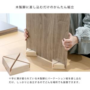 パーテーション 木製 卓上 サイズ パーティシ...の詳細画像2