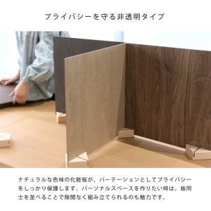 パーテーション 木製 卓上 サイズ パーティシ...の詳細画像3
