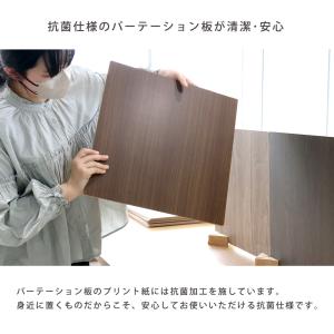 パーテーション 木製 卓上 サイズ パーティシ...の詳細画像4