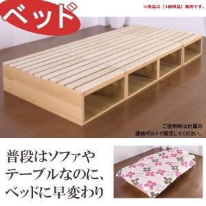 スノコボックス 組み合わせ ベッド 椅子 ベン...の詳細画像4