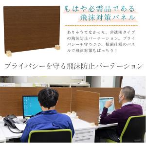 飛沫防止ブース 木目 個人ブース スタンド 間...の詳細画像2