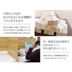 飛沫防止ブース 木目 個人ブース スタンド 間...の詳細画像4