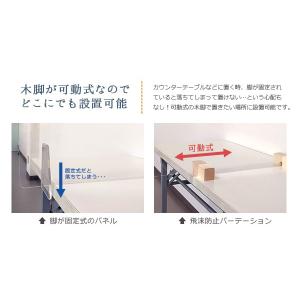飛沫防止ブース 木目 個人ブース スタンド 間...の詳細画像5