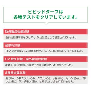 人工芝 ロール おしゃれ カラフル 白 黒 赤...の詳細画像5