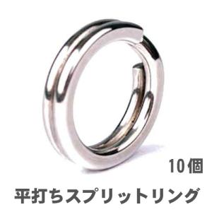 平打ちスプリットリング 5.6mm 10個 (#4)(W10) : うさぎのインク屋さん