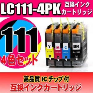 互換品 プリンターインク ブラザー インクカートリッジ 互換 LC111-4PK ブラック顔料 4色...