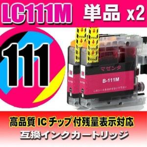 プリンターインク ブラザー インクカートリッジ 互換 LC111M マゼンタ 単品x2 インクカートリッジ｜usagi