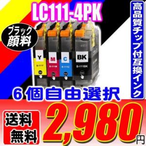プリンターインク ブラザー インクカートリッジ LC111-4PK 4色 6個自由選択 ブラック顔料｜usagi