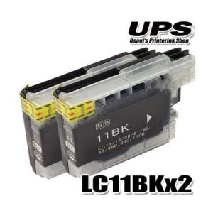 LC11BK 染料ブラック 単品x2個 インクカートリッジ プリンターインク ブラザー