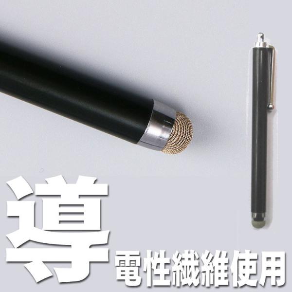 スマホタッチペン ブラック1本 スマートフォン 導電性繊維タイプ