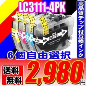 LC3111-6個自由選択 プリンターインク ブラザー インクカートリッジ LC3111-4PK イ...