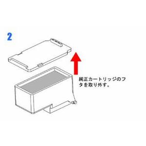 互換品 BC-311 3色カラー 1個 CAN...の詳細画像2