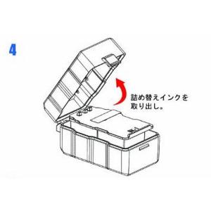 互換品 BC-311 3色カラー 1個 CAN...の詳細画像4