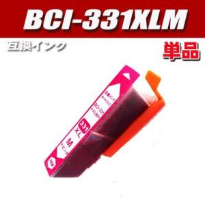 BCI-331 プリンターインク 互換 キヤノン canon BCI-331XLM マゼンタ 単品 大容量 TS8730 TS8630 TS8530｜usagi