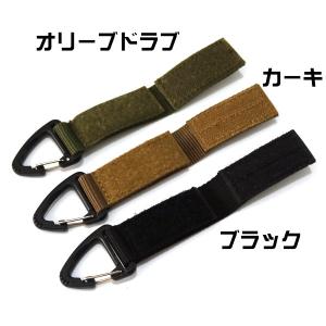 D環 キーリング ブラック 1個 マジックテー...の詳細画像1
