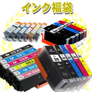 プリンター インク 福袋 人気型番 BCI-381 BCI-380 BCI-371 BCI-351 ...