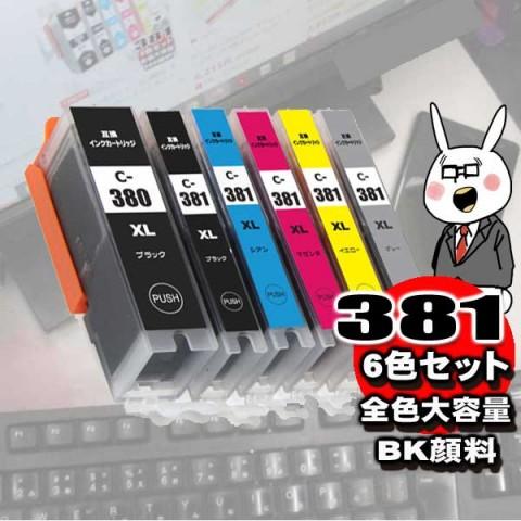 互換品 BCI-381/ 6色セット  (380顔料)  大容量 プリンターインク 互換 キヤノン ...