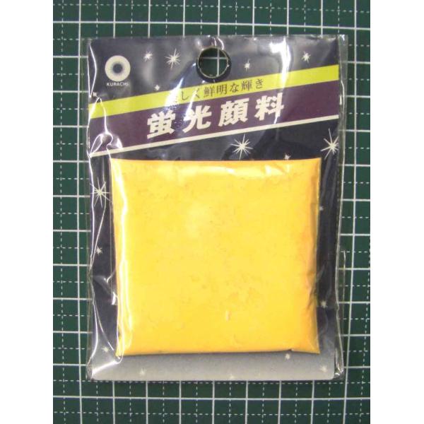 クラチ 蛍光顔料 6 黄橙色 内容量:約10g W1