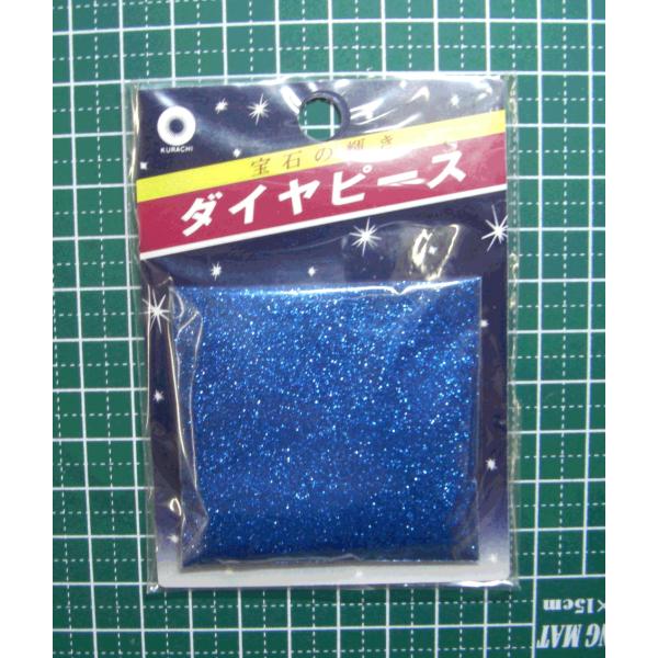 クラチ ダイヤピース NO.501 ブルー 内容量:約10g W1