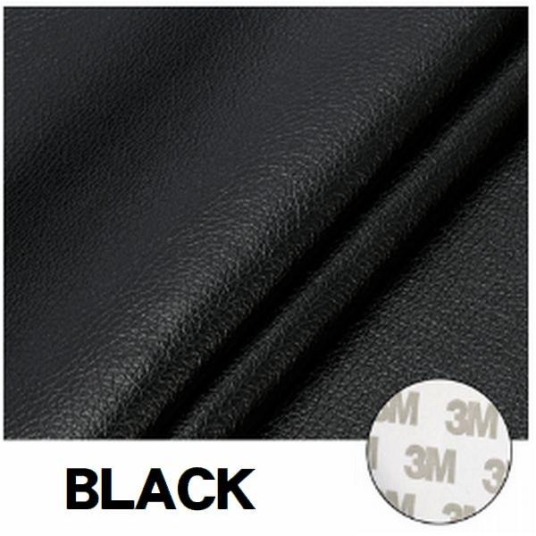 シート補修シール (200mmx300mm) 皮革調 ブラック バイク 自転車 車 リペアシート