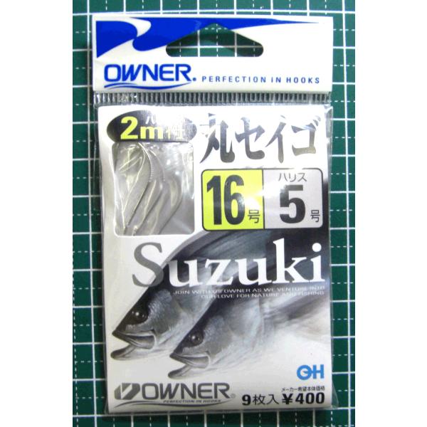 2m 丸せいご 16号ハリス5号 オーナー針 (A62)
