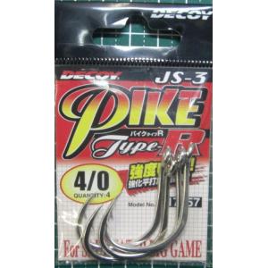 パイク タイプR 4/0 JS-03 デコイ DECOY Z11