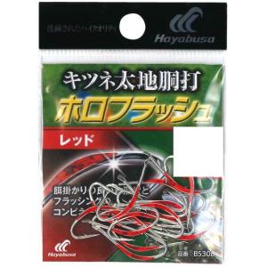Hayabusa ハヤブサ/Hayabusa キツネ太地胴打 ホロフラッシュ