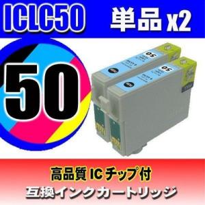 エプソン（EPSON） 互換品 EP-802A インク エプソンプリンターインク
