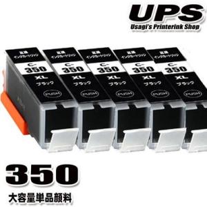 MG5630 インク BCI-350XLPGBK顔料ブラック 単品5個セット 大容量｜usagi