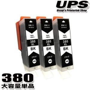 TS7330 インク プリンターインク キャノン BCI-380XLBK ブラック単品x3 大容量 ...