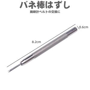 Pythonベルト　白、緑　バネ棒4本 SEIKO セイコー 純正 バネ棒 5本セット ダイバーズ用 太さ 2.5mm